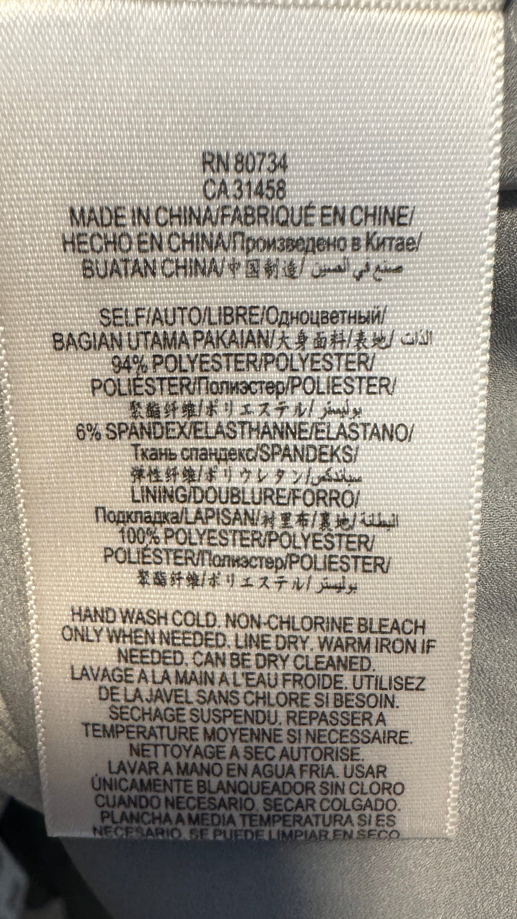 BCBG Max Azria Faux Suede Minidress / Size M